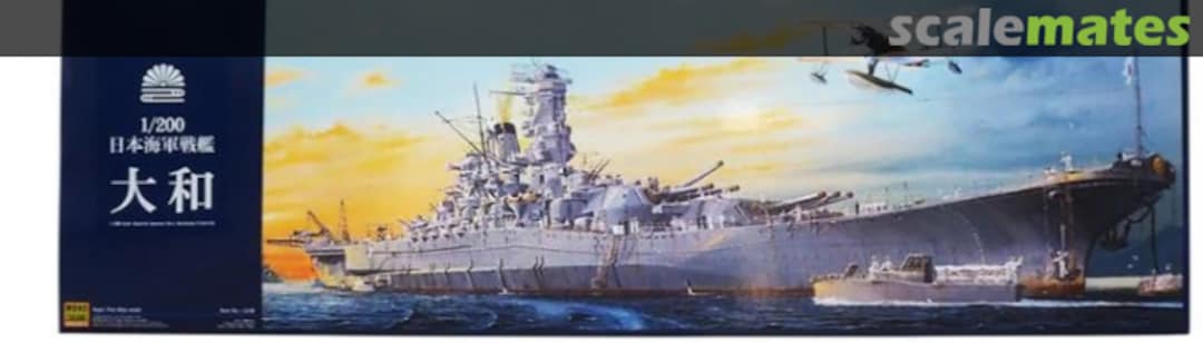 Boxart Yamato 64010 MonoChrome Boxart Yamato 64010 MonoChrome