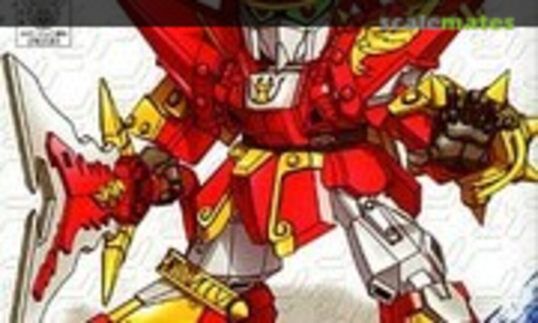 No Shin Chouhi Gundam (Bandai 0162061)