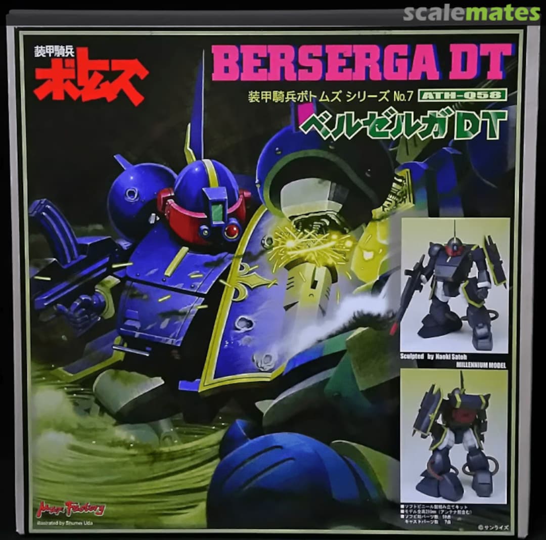 Boxart Berserga DT 7 Max Factory Boxart Berserga DT 7 Max Factory