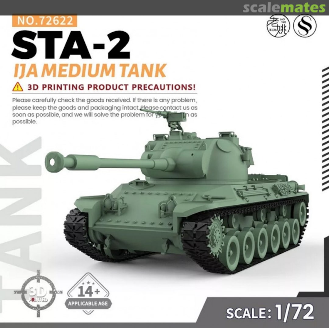 Boxart ST-A2 72622 SSMODEL Boxart ST-A2 72622 SSMODEL