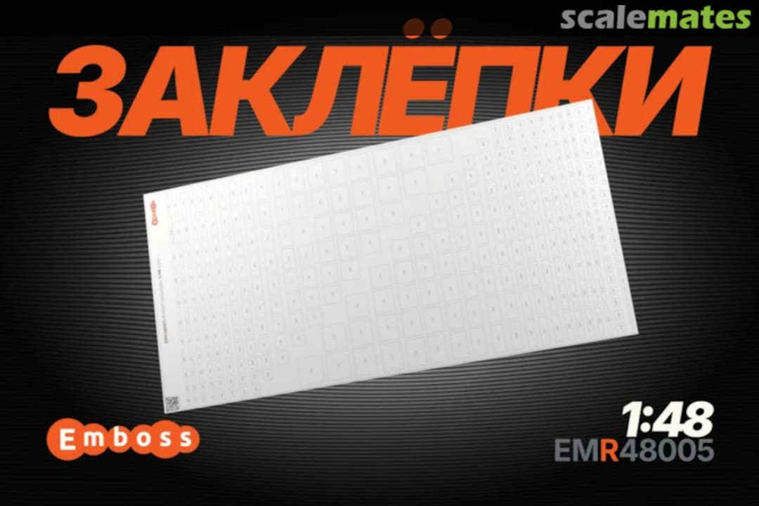 Boxart Rivet Rows (Rectangles) exterior 3D decals EMR48005 Embase Boxart Rivet Rows (Rectangles) exterior 3D decals EMR48005 Embase