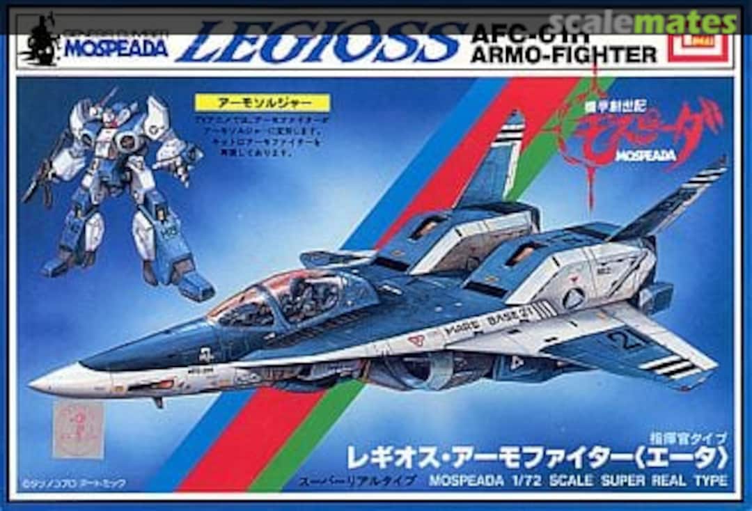 Boxart Legioss AFC-01H Armo-Fighter B-1347-500 IMAI Boxart Legioss AFC-01H Armo-Fighter B-1347-500 IMAI