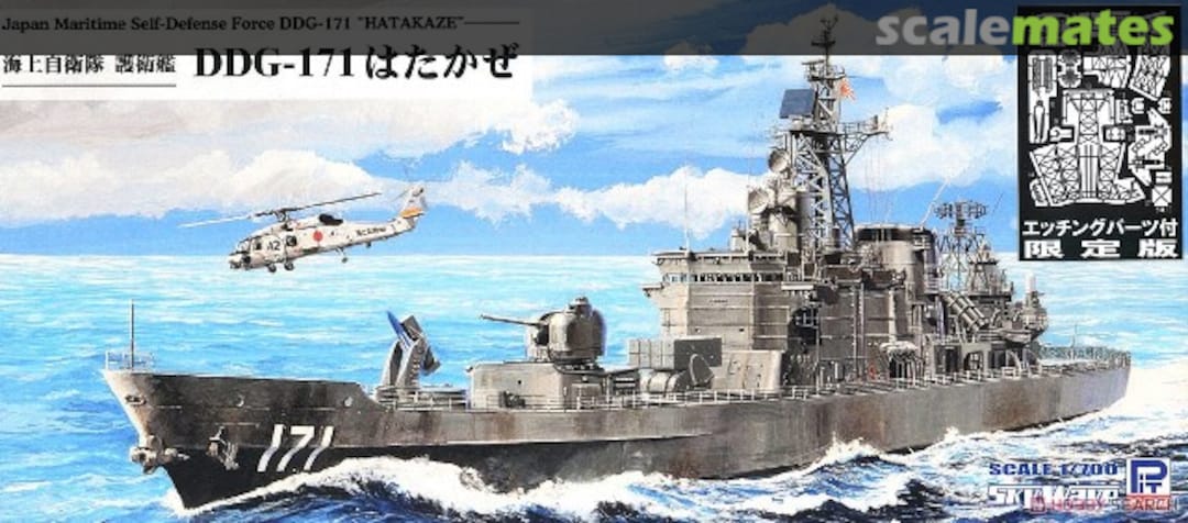 Boxart JMSDF DDG-171 Hatakaze J86E Pit-Road Boxart JMSDF DDG-171 Hatakaze J86E Pit-Road