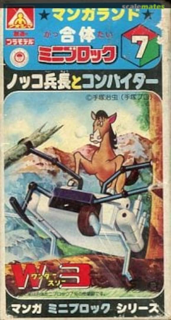 Boxart Nokko & Combider ML-07 Aoshima Boxart Nokko & Combider ML-07 Aoshima