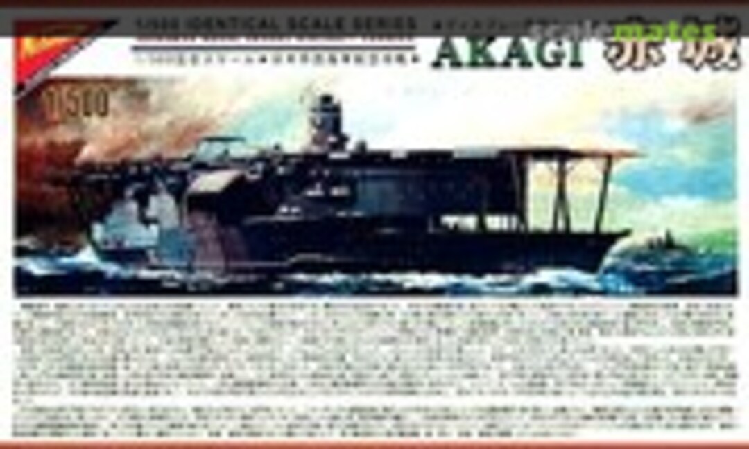 1:500 Akagi 赤城 (Nichimo 040868)