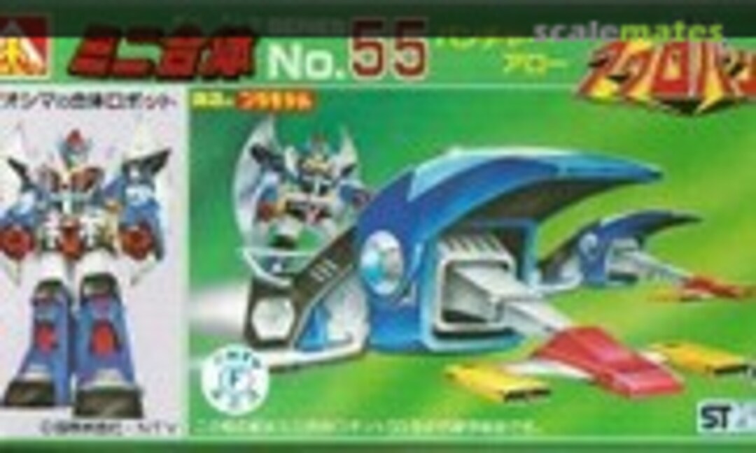 No Acrobunch No.55 Buncher Arrow (Aoshima W4-55)