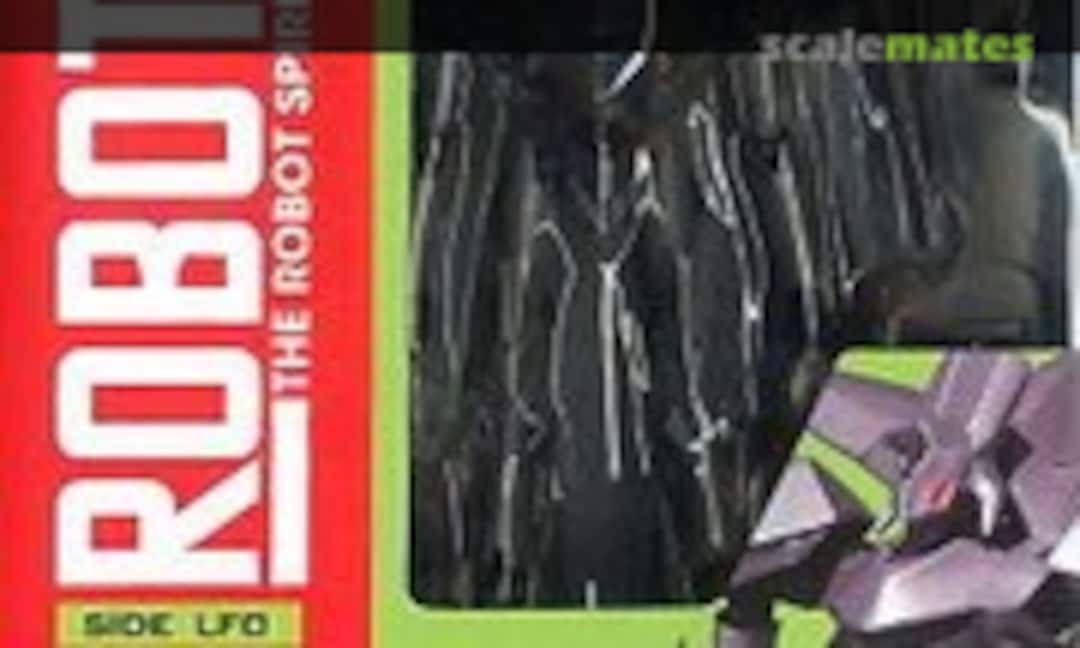 No Devilfish (Bandai 0157703)