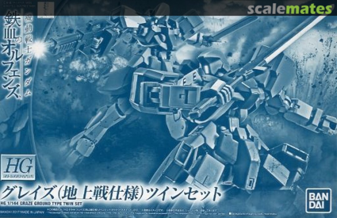Boxart Graze Ground Type Twin Set 0222946 Bandai