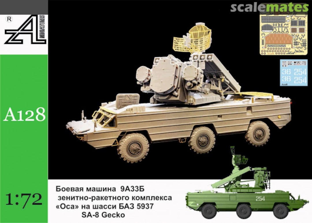 Boxart SA-8 Gecko A128 Alex Miniatures Boxart SA-8 Gecko A128 Alex Miniatures