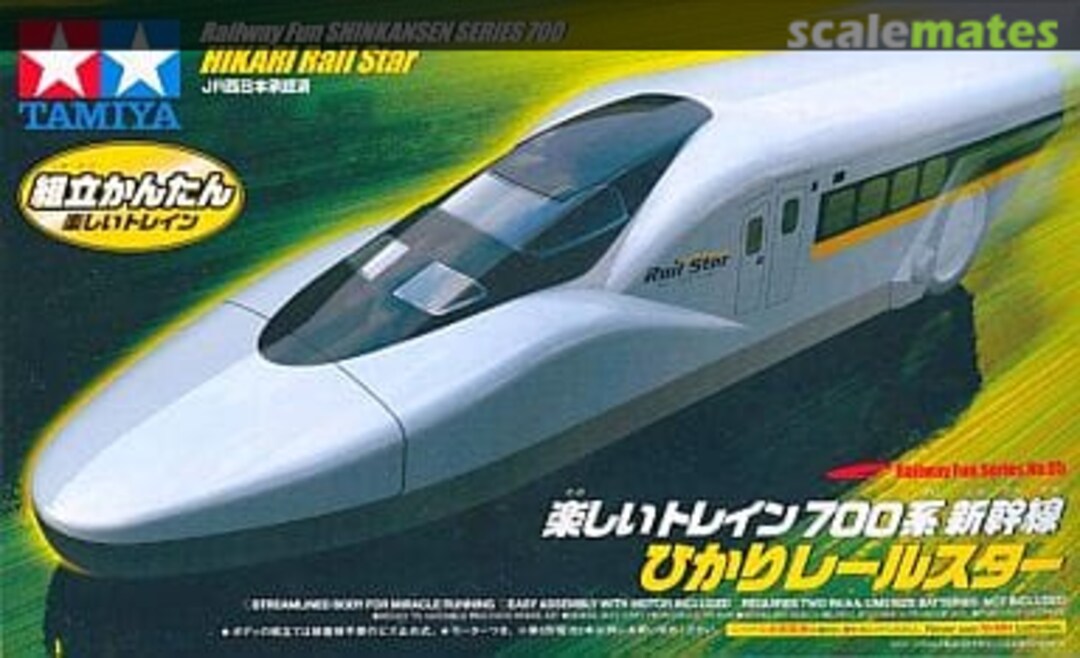 Boxart Shinkansen Series 700 Hikari Rail Star 17805 Tamiya Boxart Shinkansen Series 700 Hikari Rail Star 17805 Tamiya