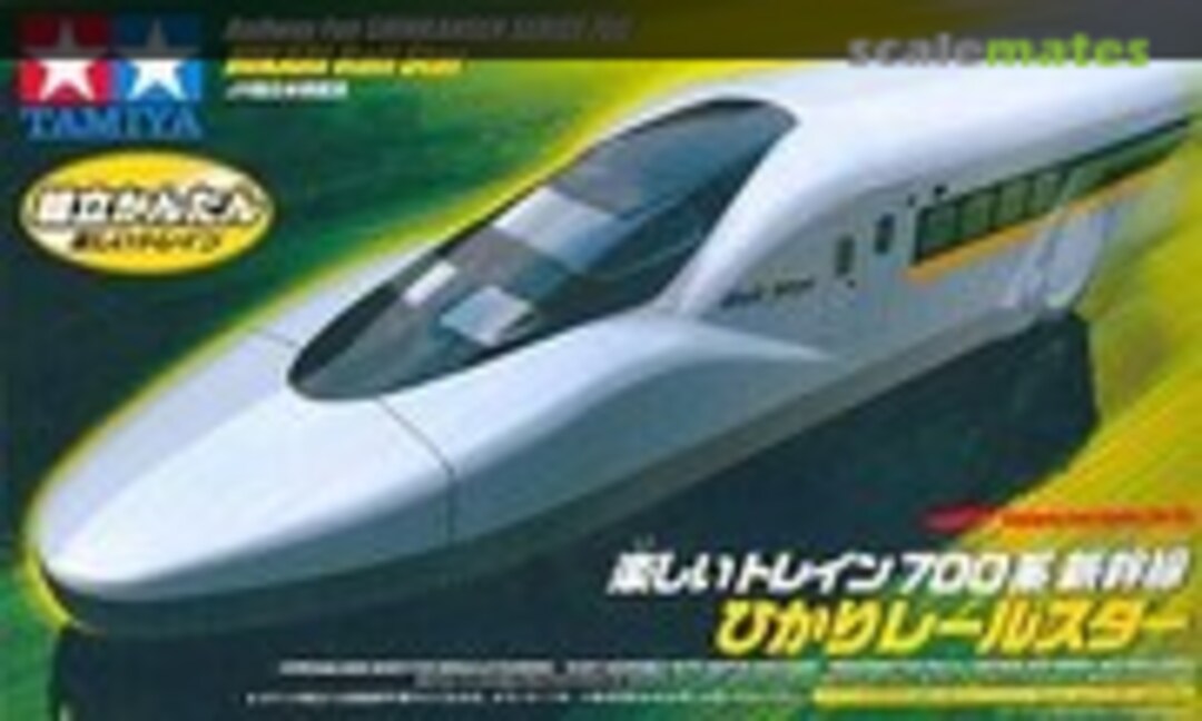 No Shinkansen Series 700 Hikari Rail Star (Tamiya 17805) 17805