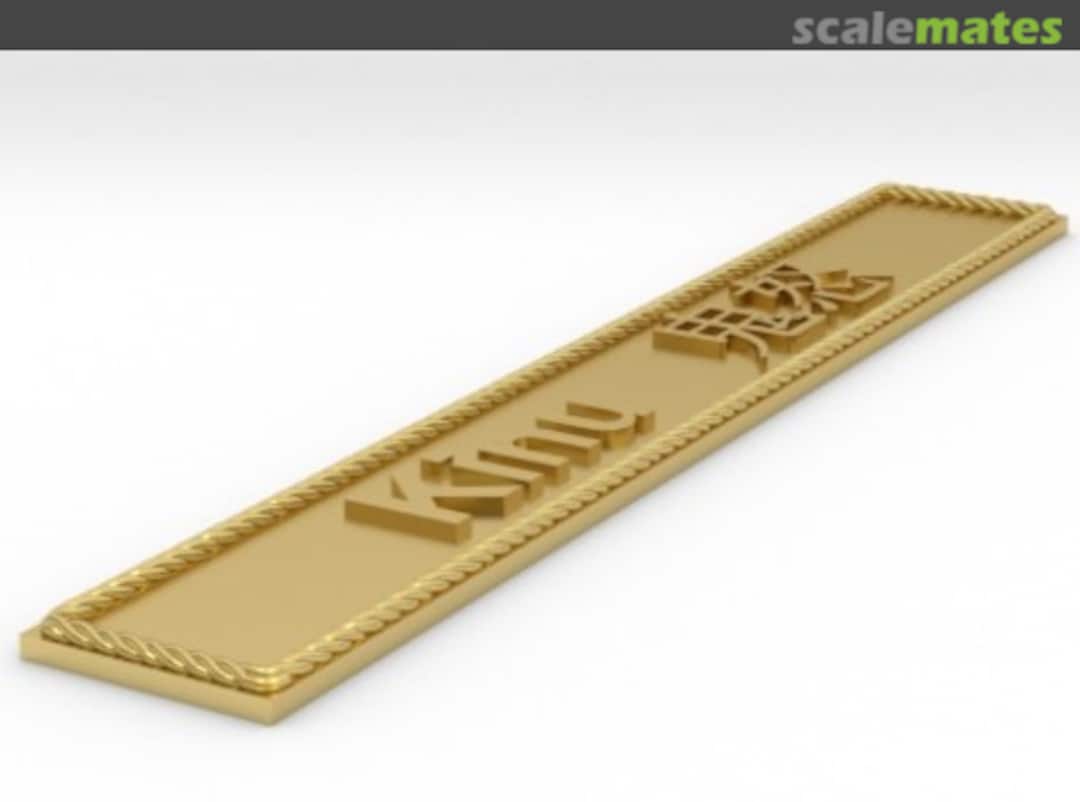 Boxart Kinu 鬼怒 np-Kinu-2 Model Monkey