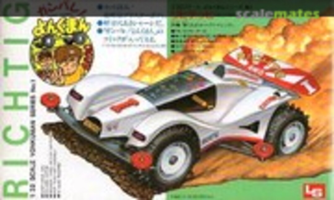 1:32 Richtig (LS 02229) 02229