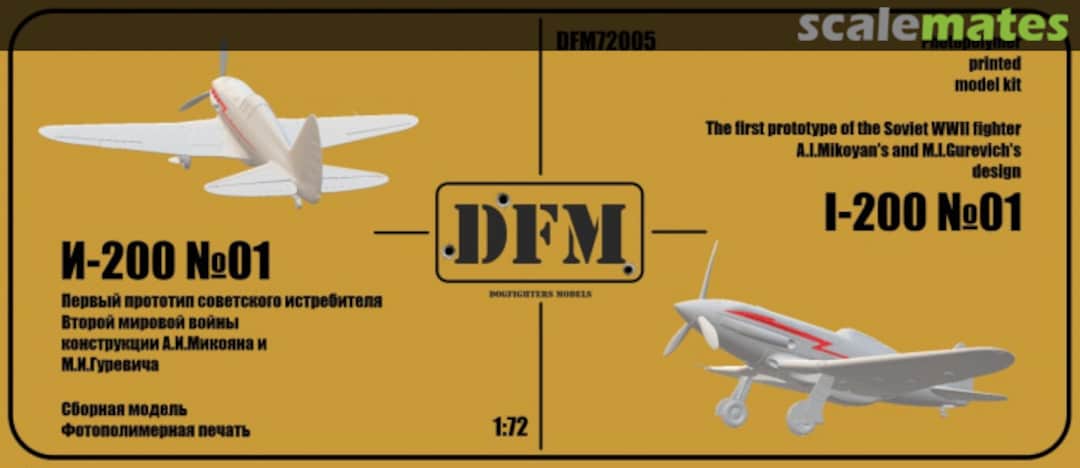 Boxart I-200 No.01 DFM72005 DogFighters Models Boxart I-200 No.01 DFM72005 DogFighters Models