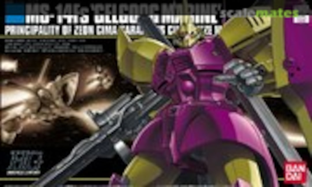 1:144 MS-14Fs "Gelgoog Marine" (Bandai 0107720) 0107720