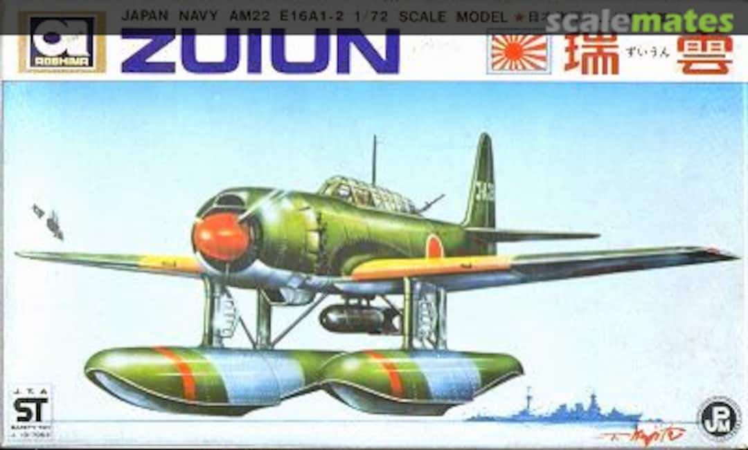 Boxart AM22 E16A1-2 Zuiun 304-150 Aoshima Boxart AM22 E16A1-2 Zuiun 304-150 Aoshima