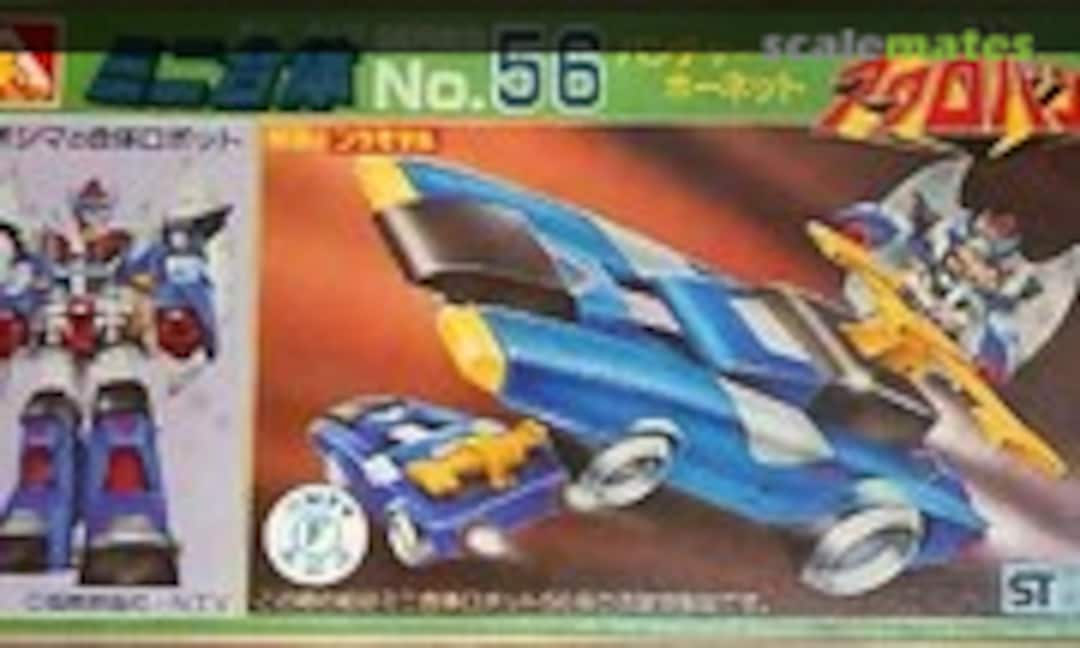 No Acrobunch No.56 Buncher Hornet (Aoshima W4-56)