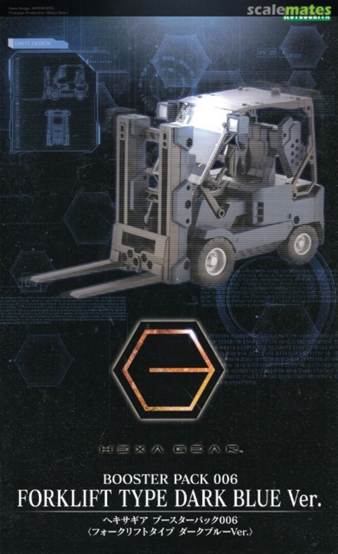 Boxart Booster Pack 006 Forklift Type Dark Blue Ver. HG090 Kotobukiya Boxart Booster Pack 006 Forklift Type Dark Blue Ver. HG090 Kotobukiya
