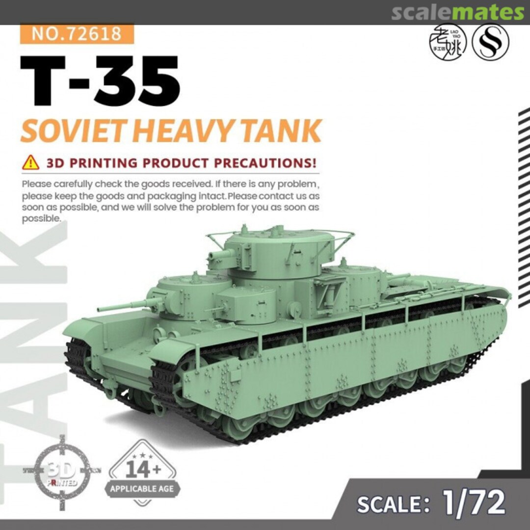Boxart T-35 Soviet Heavy Tank 72618 SSMODEL Boxart T-35 Soviet Heavy Tank 72618 SSMODEL