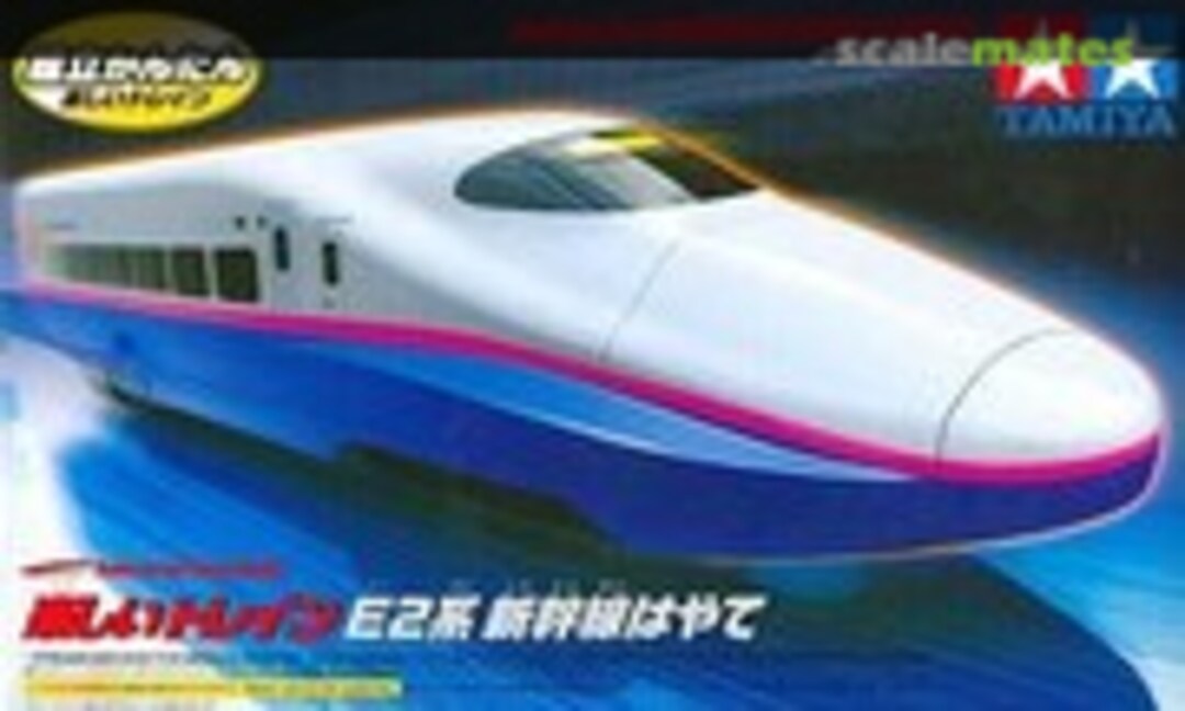 No Shinkansen Series E2 Hayate (Tamiya 17806) 17806