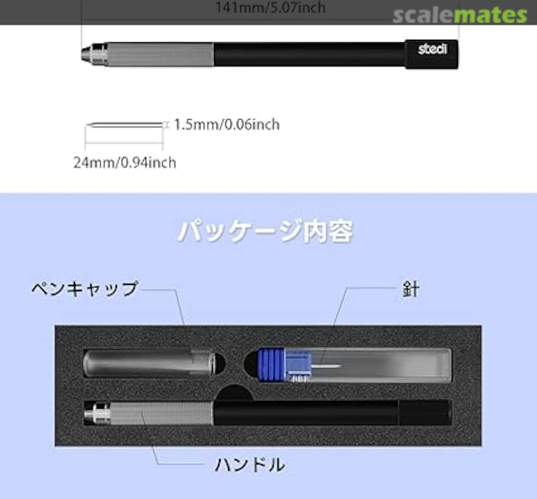 Boxart Stedi MS-23 MS-23 Stedi