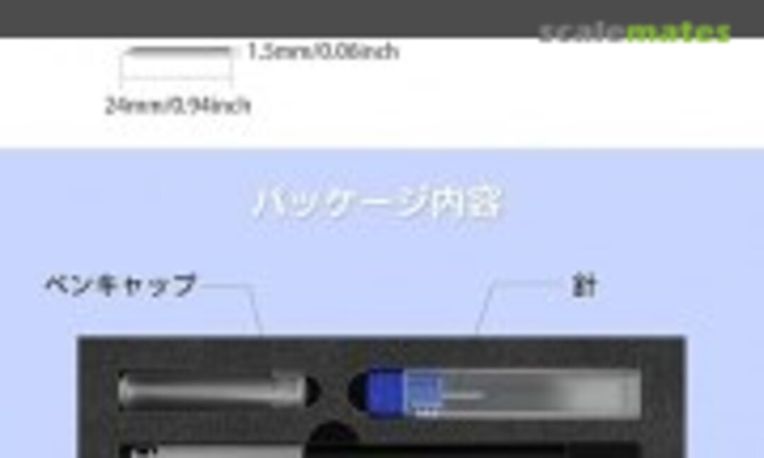 No Stedi MS-23 (Stedi MS-23) MS-23