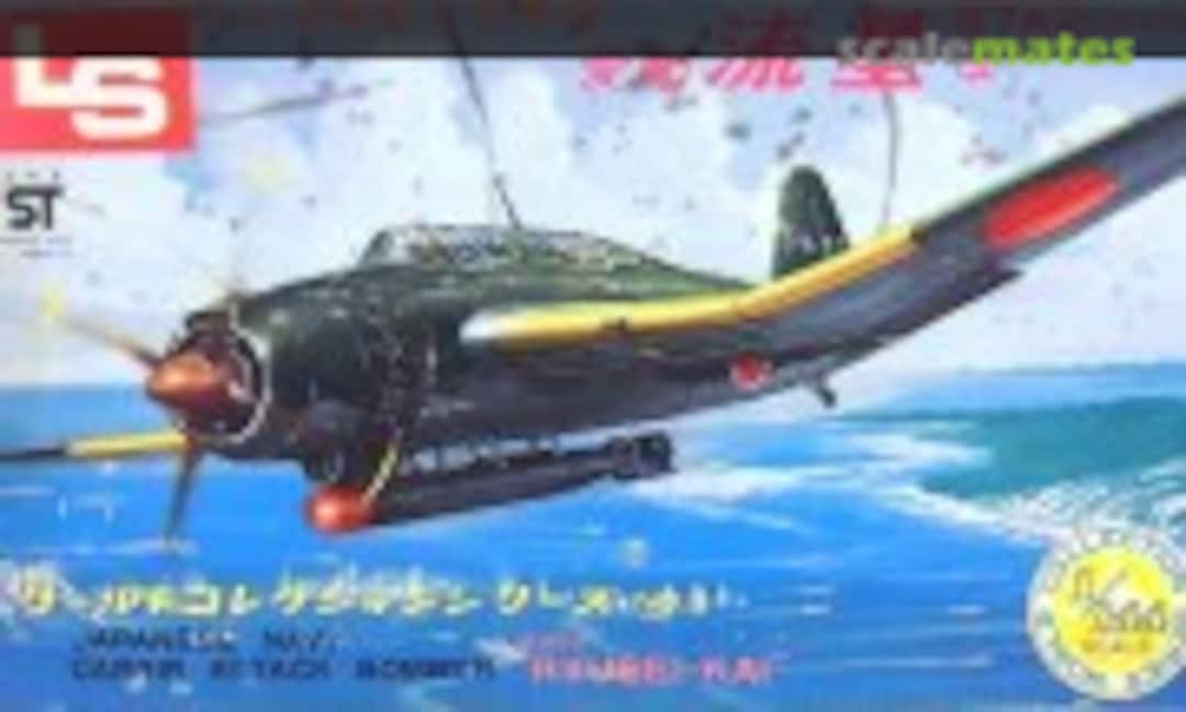 1:144 Aichi Ryusei-Kai B7A2 (Grace) (LS A-0803)