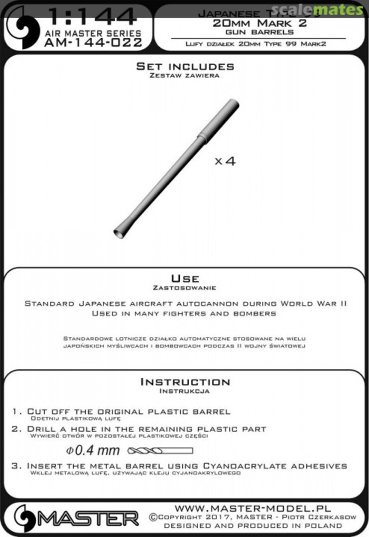 Boxart Japanese Type 99 20 mm Mark 2 Gun Barrels AM-144-022 Master Boxart Japanese Type 99 20 mm Mark 2 Gun Barrels AM-144-022 Master