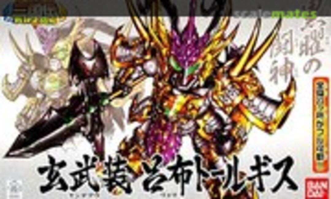 No Genbusou Ryofu Tallgeese (Bandai 0161419)