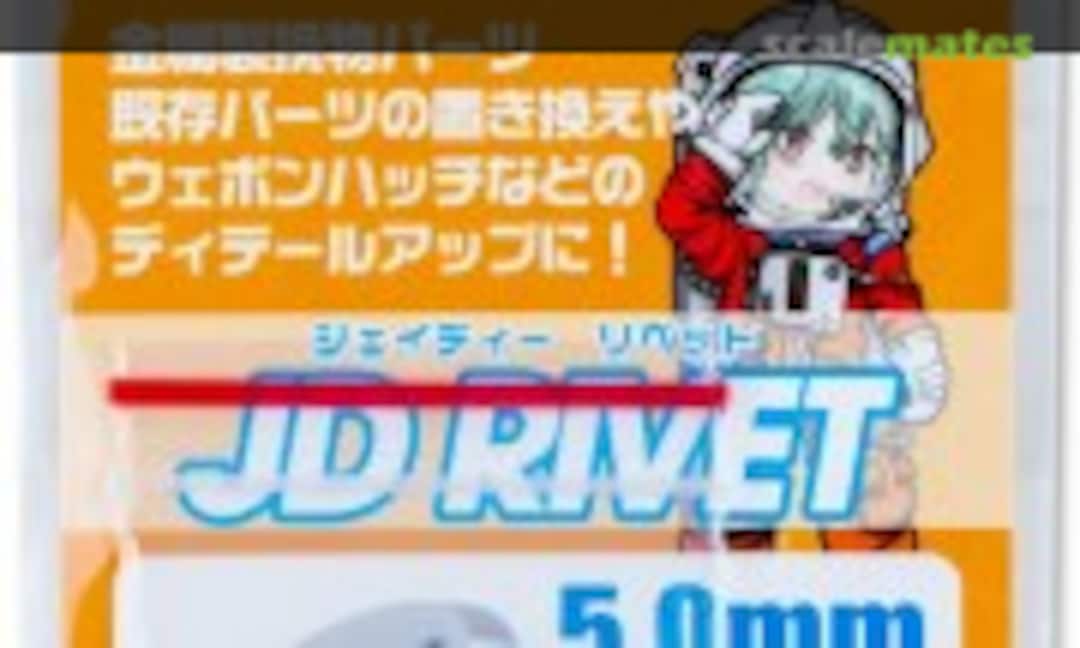 No JD Rivet 5.0mm (10pcs) (HIQPARTS JDR50-V2) JDR50-V2