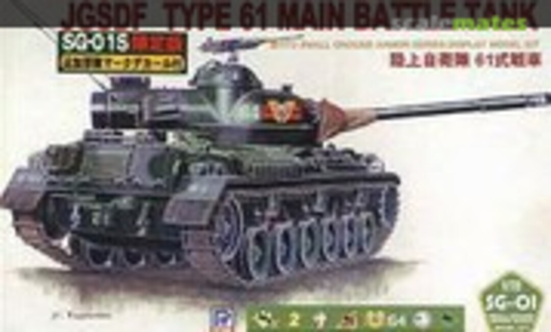 1:72 Type 61 Main Battle Tank (Pit-Road SG-01S)