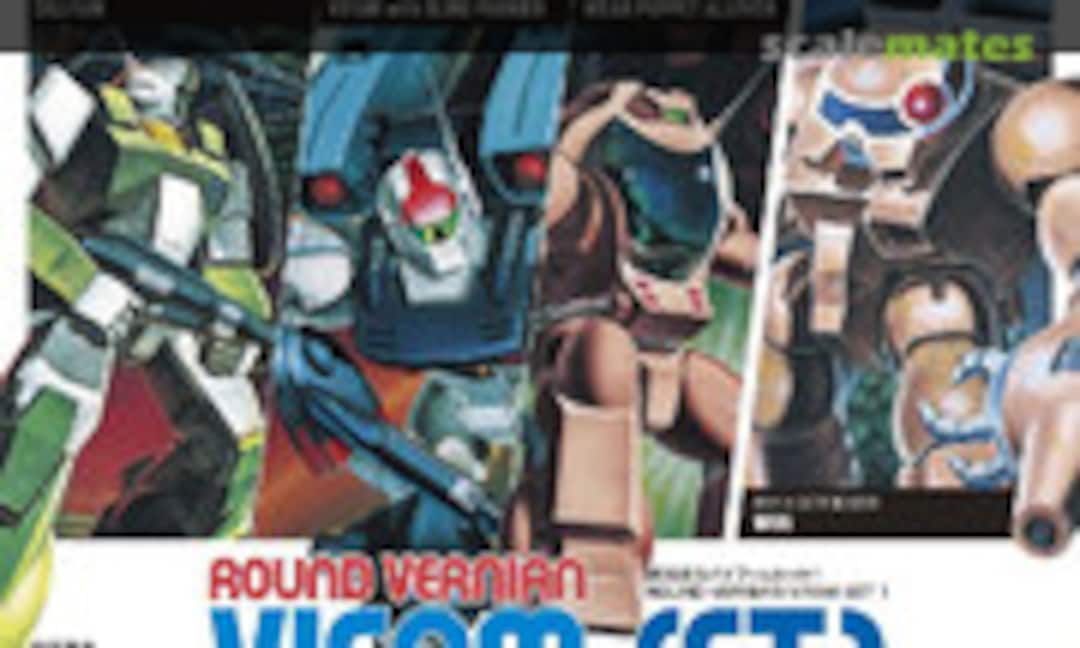 1:144 Vifam Set 1 (Bandai Spirits 5064260) 5064260