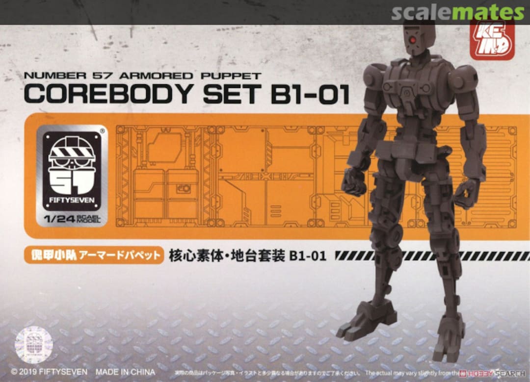 Boxart Core Body Set B1-01 330035 Creative Field Boxart Core Body Set B1-01 330035 Creative Field