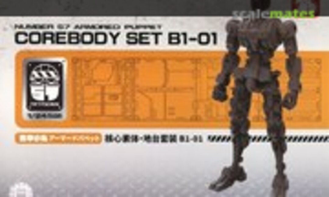 1:24 Core Body Set B1-01 (Creative Field 330035) 330035
