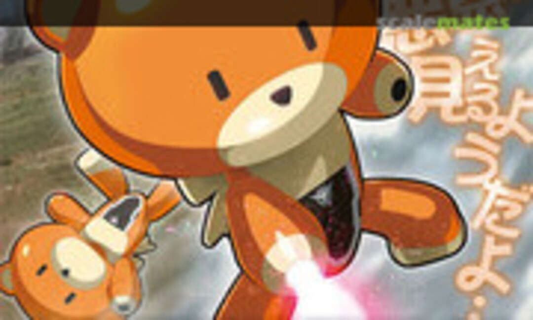 1:144 Petit'Gguy Allelujah Haptism Orange &amp; Placard (Bandai 0221054)