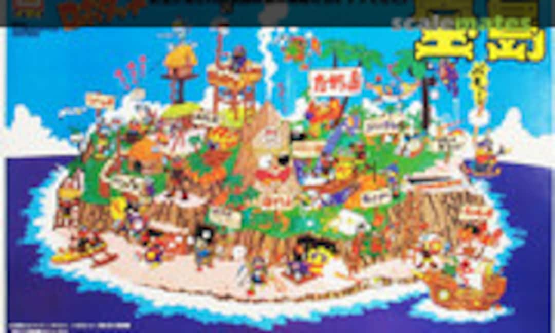 No Treasure Island (IMAI B-1093-4800)