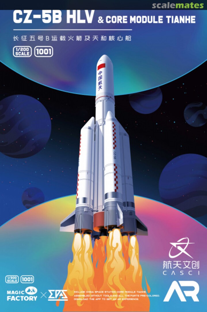 Boxart Long March 5B HLV & Tianhe Core Module 1001 Magic Factory