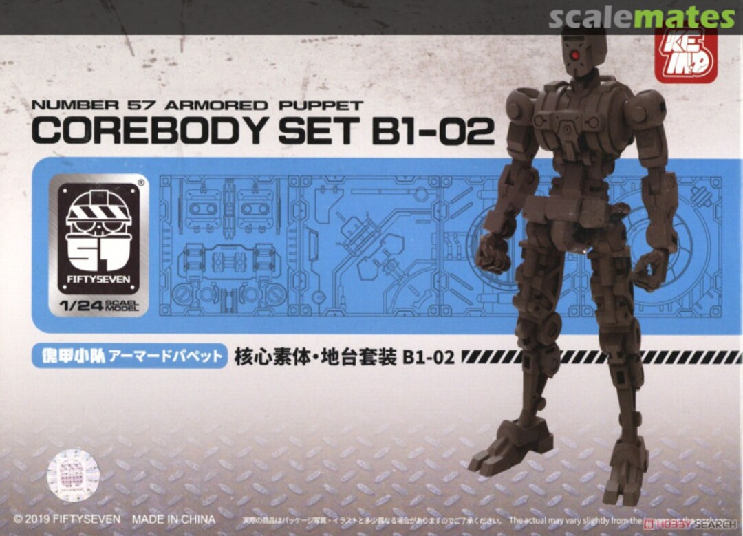 Boxart Core Body Set B1-02 330059 Creative Field Boxart Core Body Set B1-02 330059 Creative Field