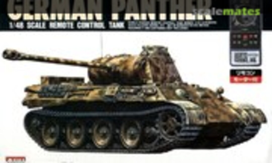 1:48 German Panther (ARII AR897-1000) AR897-1000