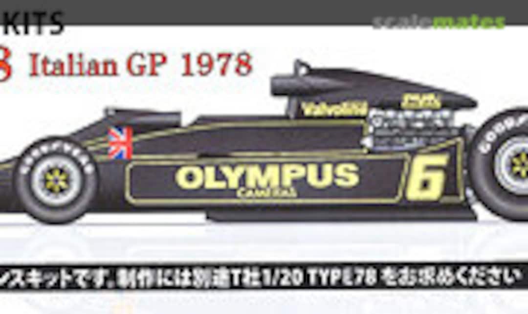 1:20 Type 78 Italian GP 1978 Trans Kit (Studio27 ST27-TK2063) ST27-TK2063