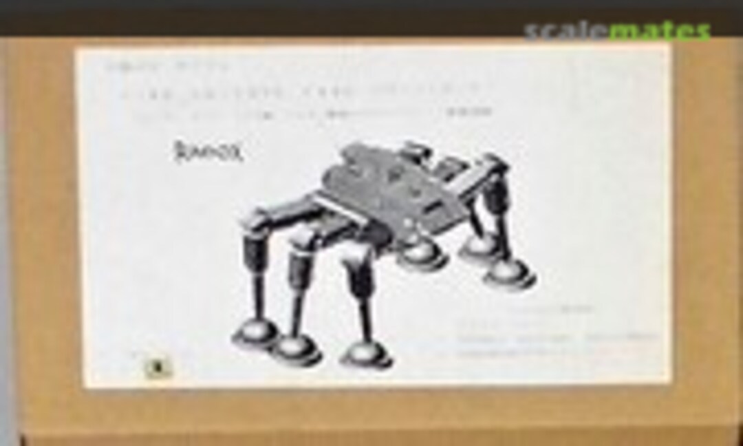 1:48 Desert Gunner (Volks Inc. )