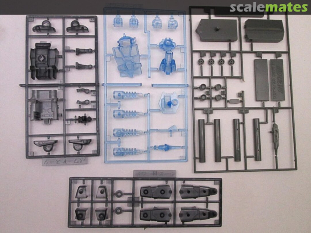 Contents Crystal Model Powered Suit B w/Hang glider 268-300 Nitto Contents Crystal Model Powered Suit B w/Hang glider 268-300 Nitto