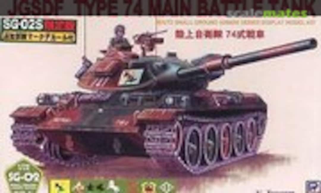 1:72 Type 74 Main Battle Tank (Pit-Road SG-02S)
