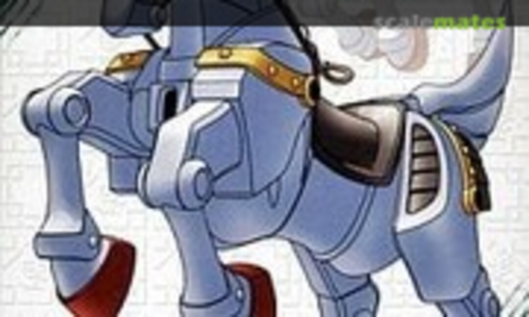 No Shin Hakugin Ryuuseiba (Bandai 0162359)