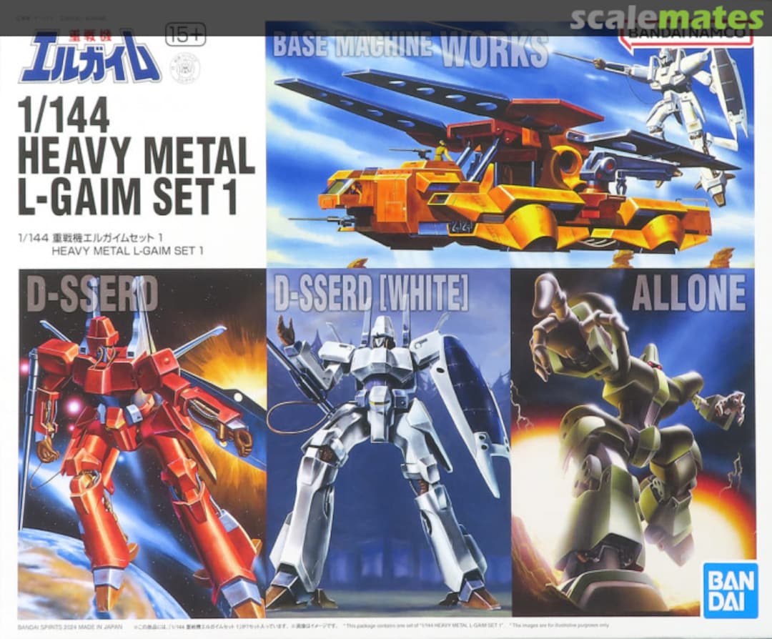 Boxart Heavy Metal L-Gaim Set 1: Base Machine Works, D-Sserd, D-Sserd [White] & Allone 5066727 Bandai Spirits