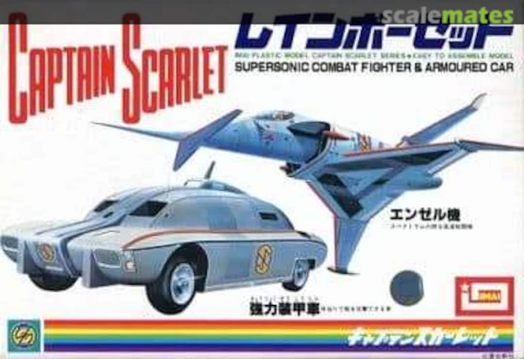 Boxart Supersonic Combat Fighter & Armoured Car B-1203-800 IMAI Boxart Supersonic Combat Fighter & Armoured Car B-1203-800 IMAI