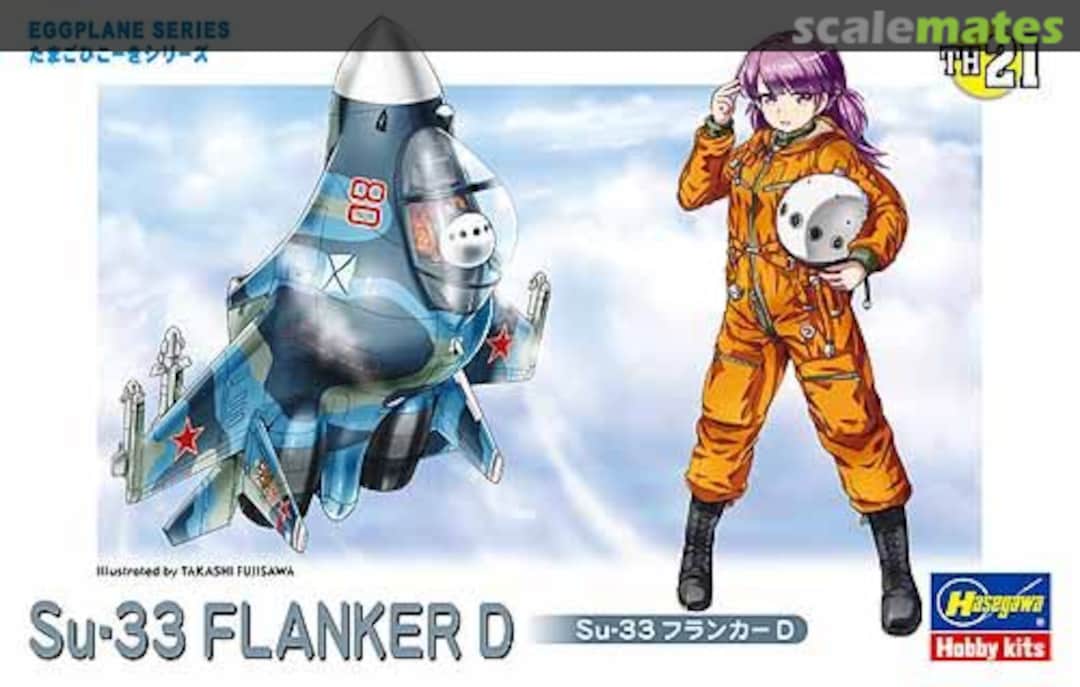 Boxart Su-33 Flanker D 60131 Hasegawa Boxart Su-33 Flanker D 60131 Hasegawa