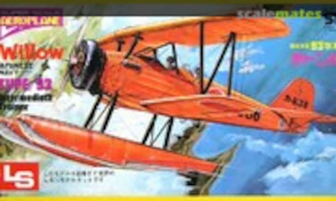 1:72 Type 93 Intermediate Trainer Willow K5Y2 (LS A252:250)