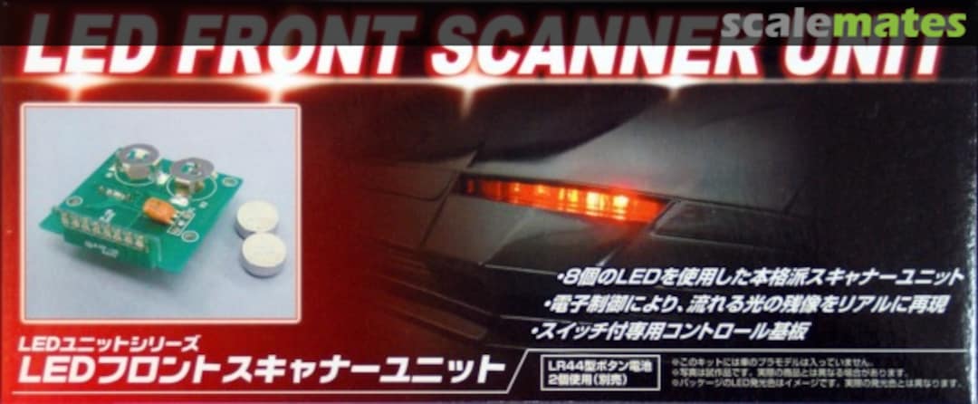 Boxart LED Front Scanner Unit 04128 Aoshima