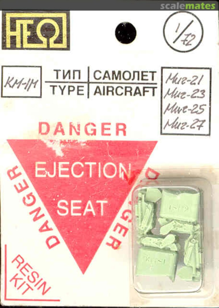 Boxart KM-1M Ejection Seat (x2) E3 NeOmega Boxart KM-1M Ejection Seat (x2) E3 NeOmega